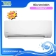 dieu-hoa-daikin-1-chieu-9000-btu-ftf25uv1v_2924a8a0d0e449e5aa6ccebcba717a97_master