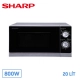 lo-vi-song-sharp-r-205vn-s-20-lit-chinh-hang-tot_6b836bb3c38e40819caf7a66ae8009ca_master