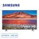 smart-tv-samsung-4k-43-inch-43tu7000_2ff617995f0940ee831a69478ed34c24_master